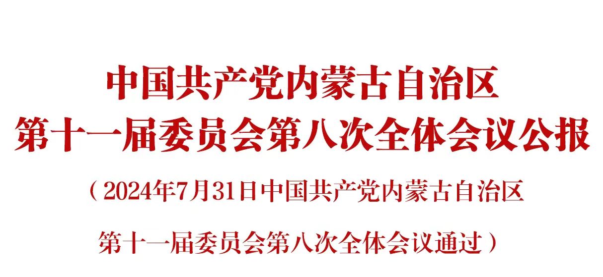 微信图片_20240801092957.jpg