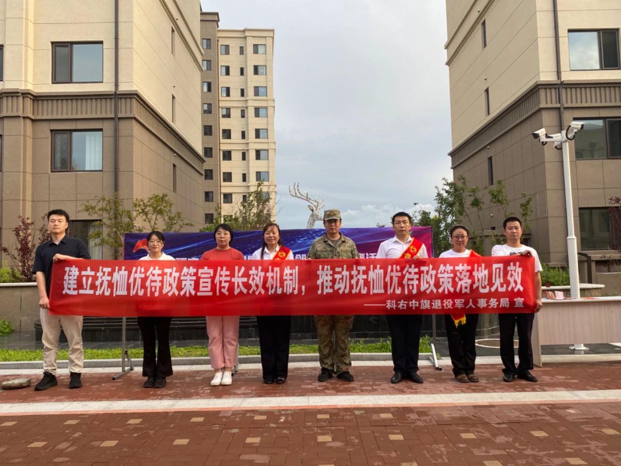 微信图片_20240801093536.jpg