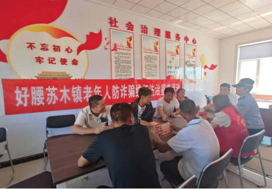 微信图片_20240801094503.png