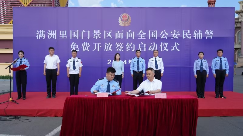 微信图片_20240802112827.jpg