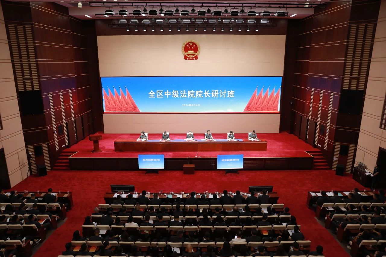 微信图片_20240809110937.jpg