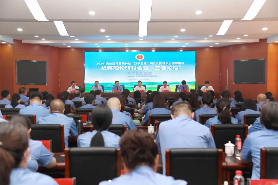 微信图片_20240816113450.jpg