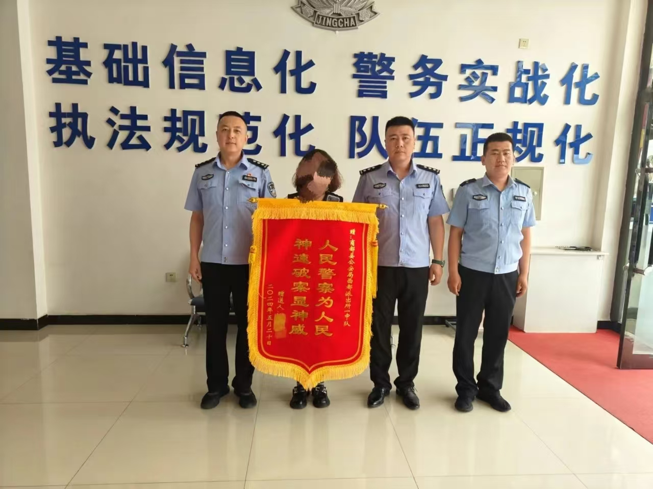 微信图片_20240821094211.png