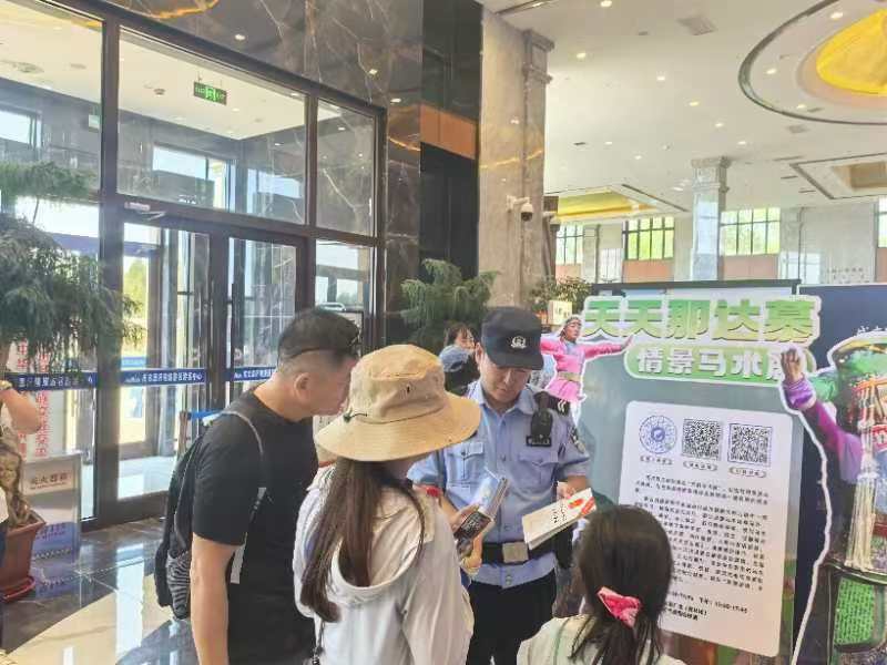 微信图片_20240815192315.jpg