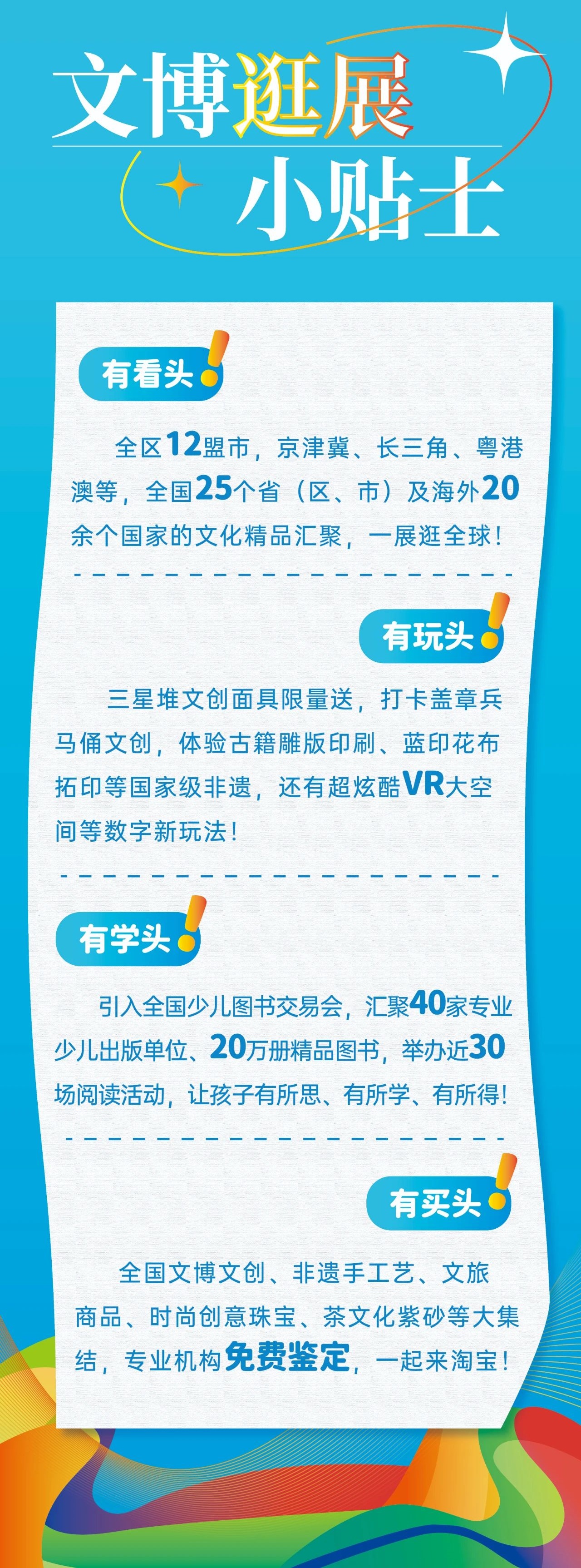 微信图片_20240828103252.jpg