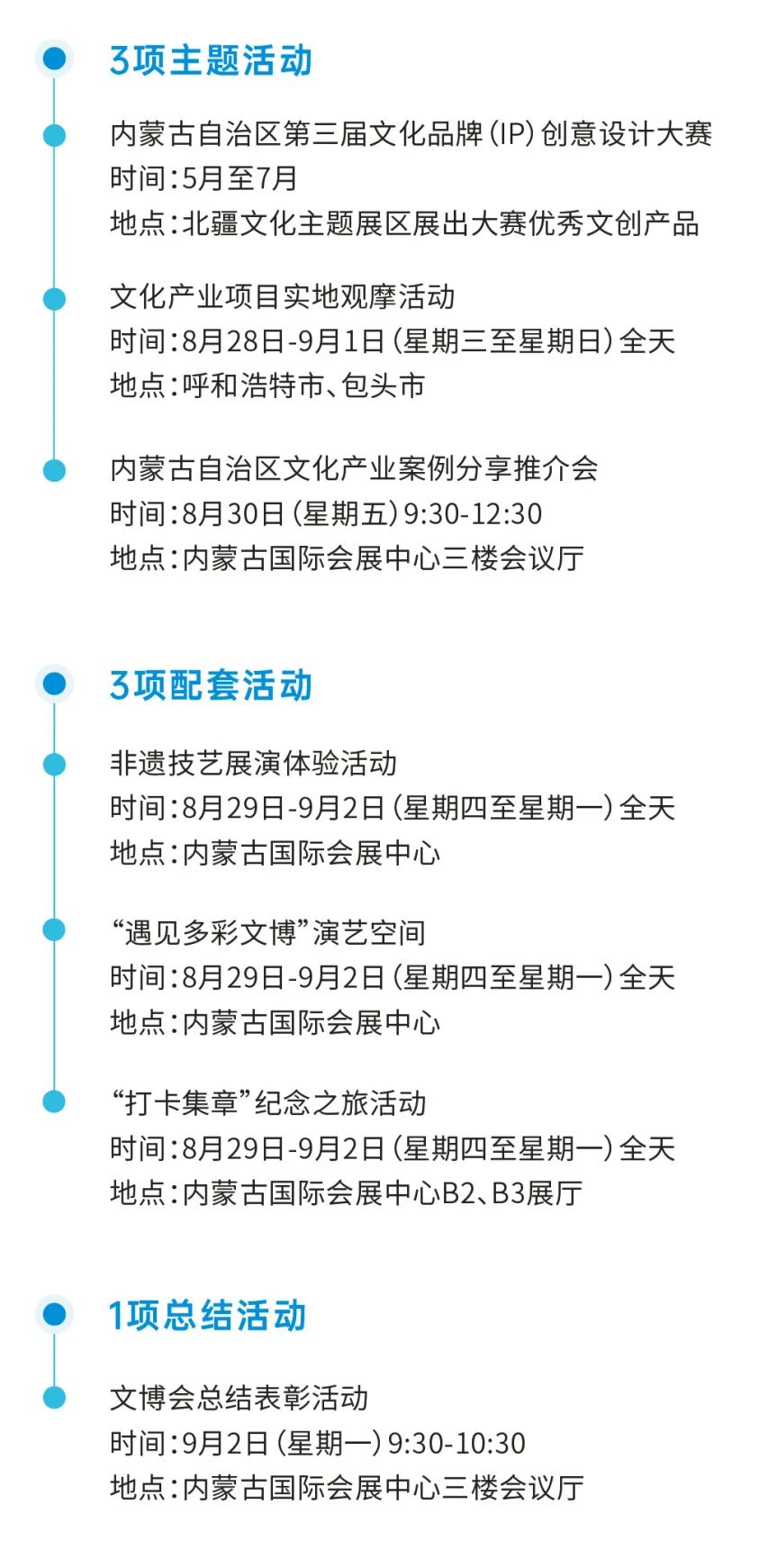 微信图片_20240828093323.jpg