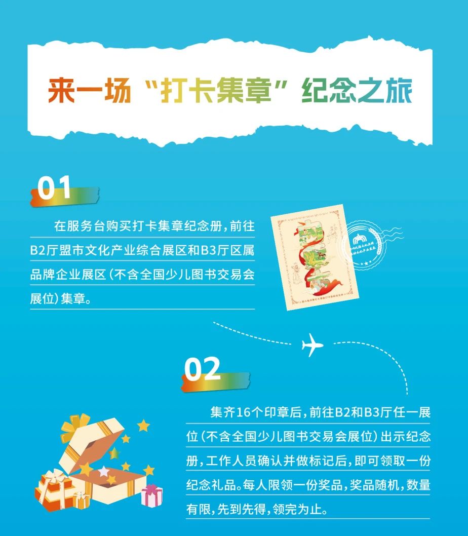 1724814619240461.jpg 微信图片_20240828093549.jpg