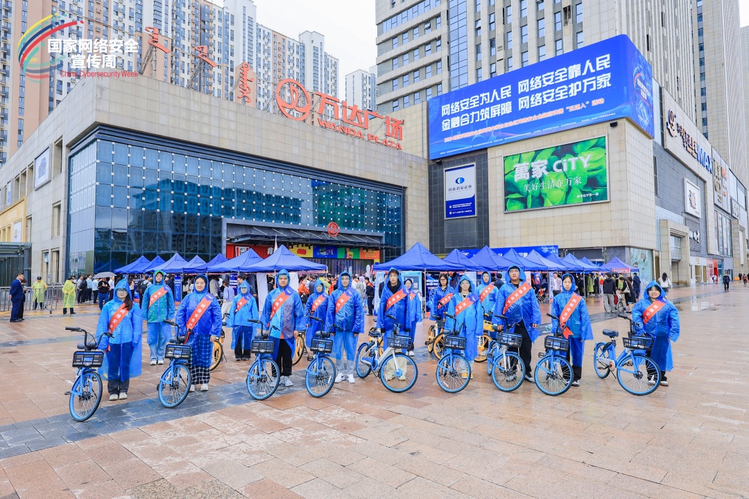 微信图片_20240911162030.jpg