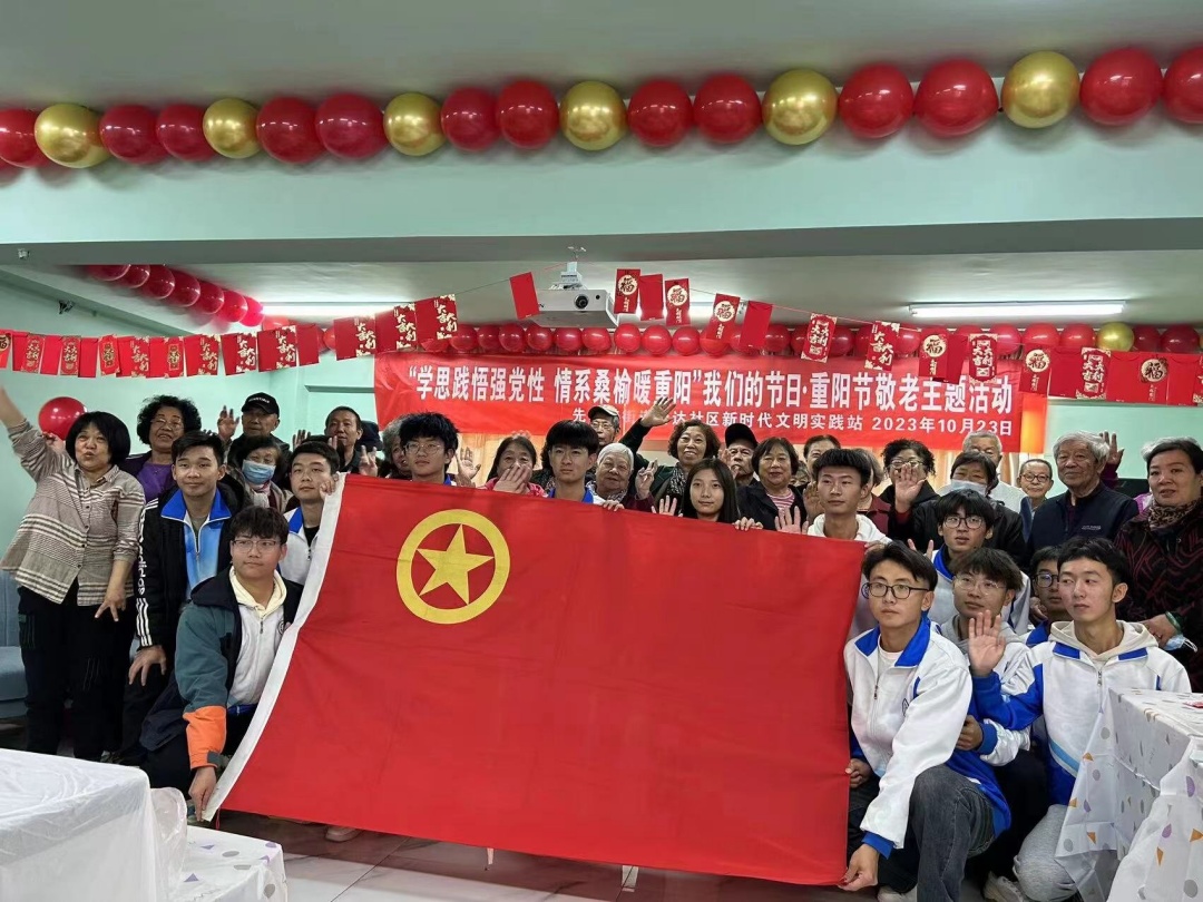 联合开展重阳节敬老主题活动.jpg