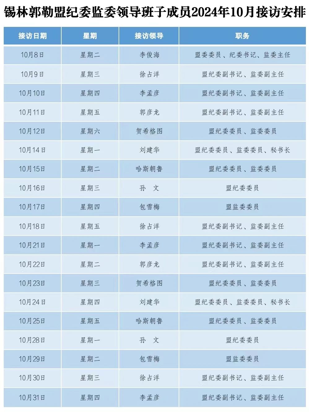 微信图片_20240929161743.jpg