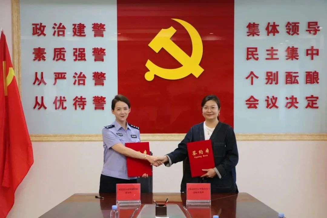 微信图片_20241016113210.jpg