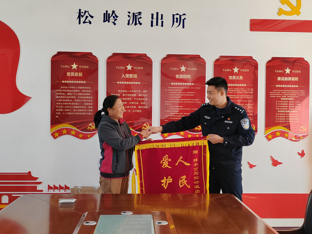 锦旗1.jpg