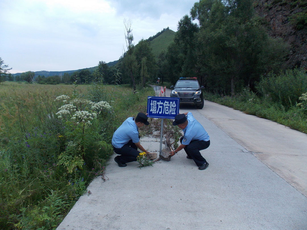警示牌.JPG