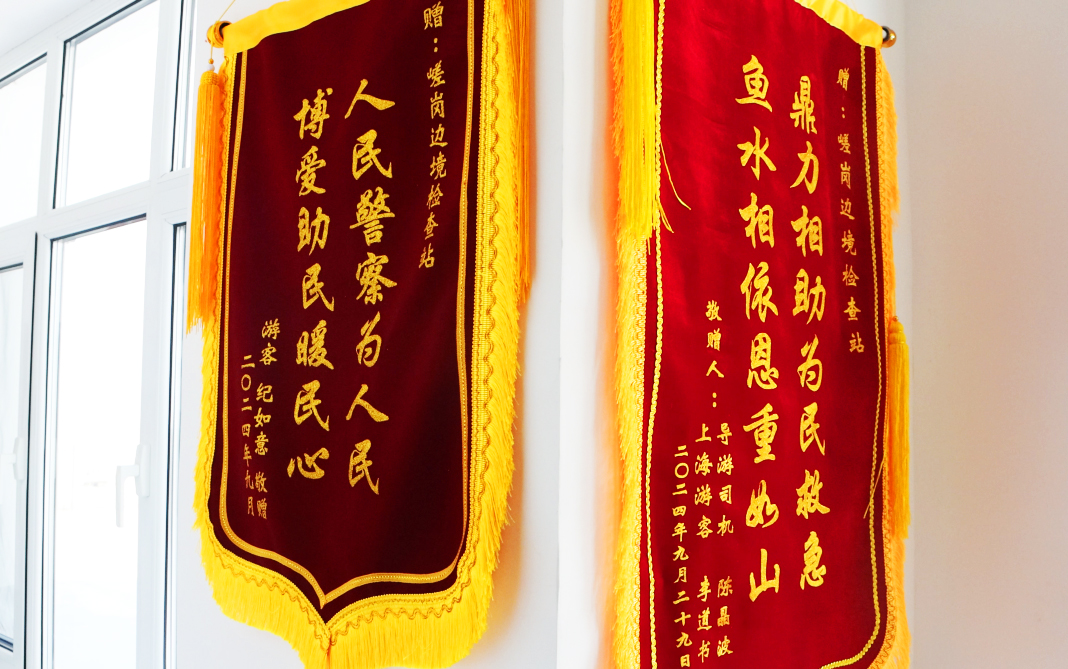 锦旗留影2.jpg