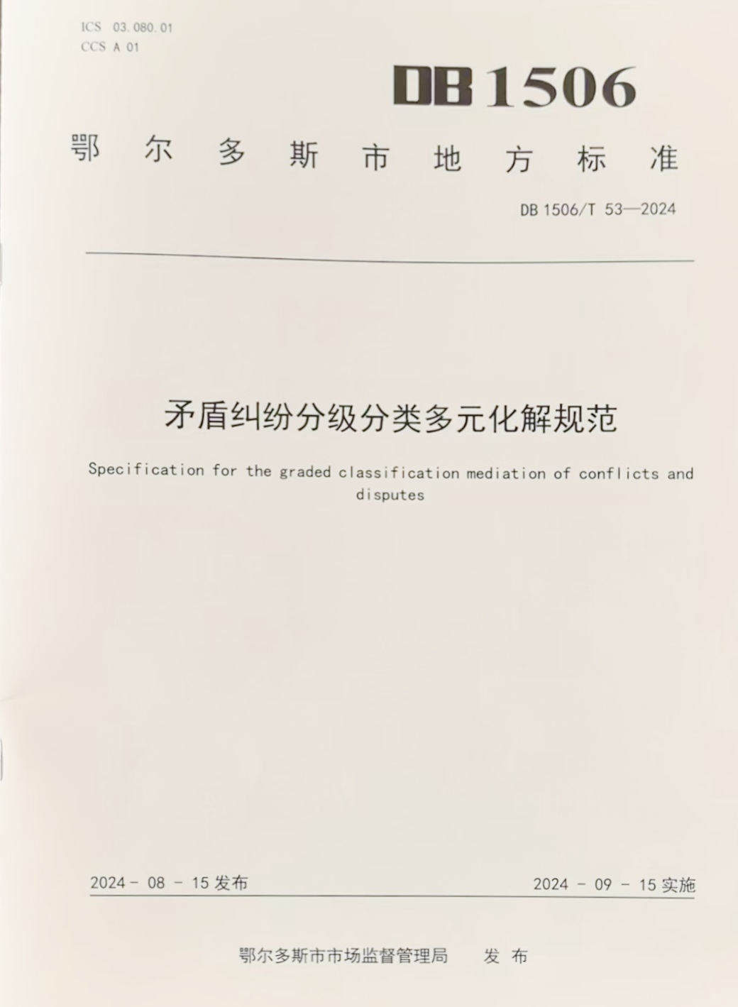 1731570046143941.png