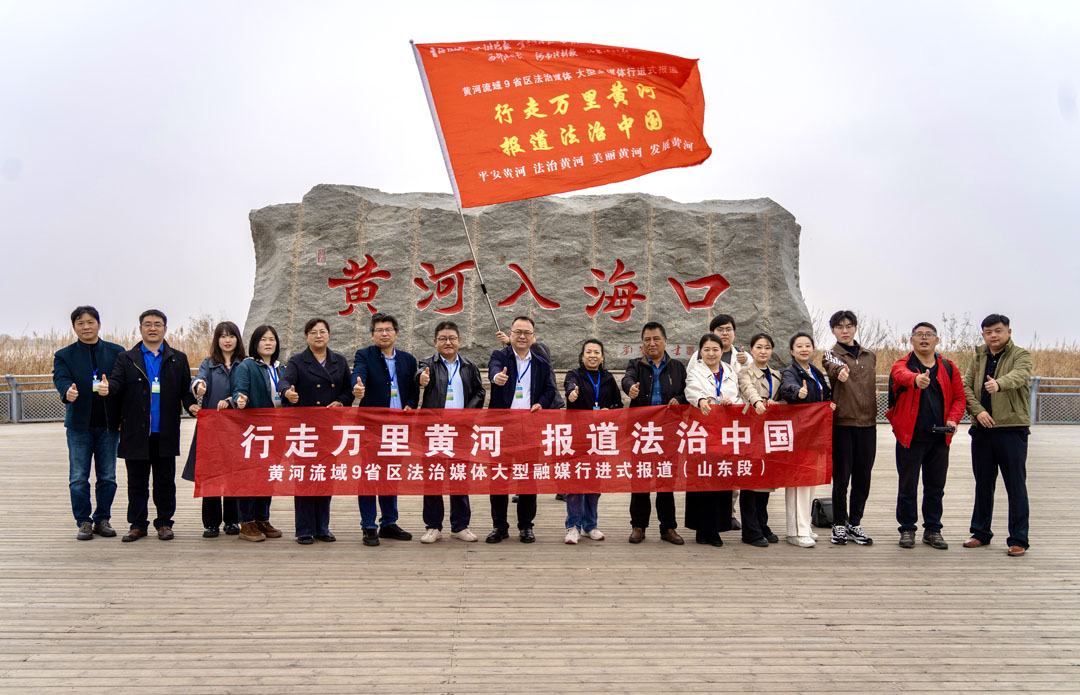 采访团在黄河入海口参观.jpg