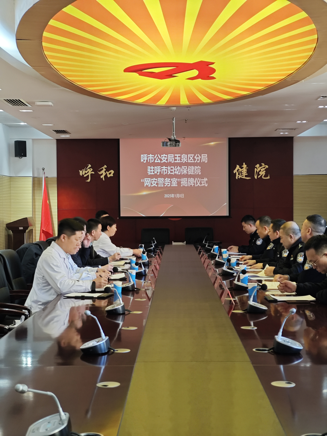 微信图片_20250113084245.jpg