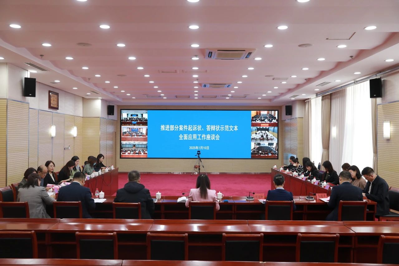微信图片_20250113113805.jpg