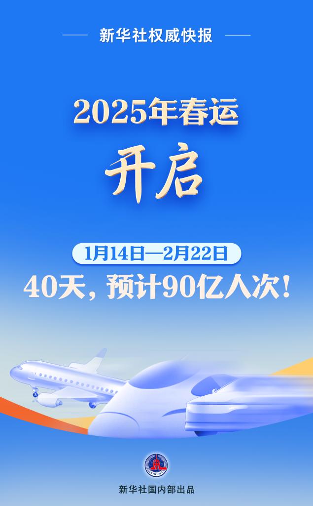 20250114dd24e2dedbe2490184a7e0d9dc73afba_26028677538a46068b27f884f81ce9d1.jpg