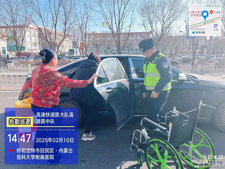 微信图片_20250212162530.jpg
