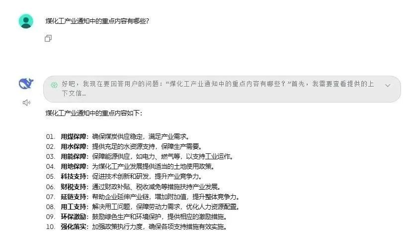 微信图片_20250228152125.jpg