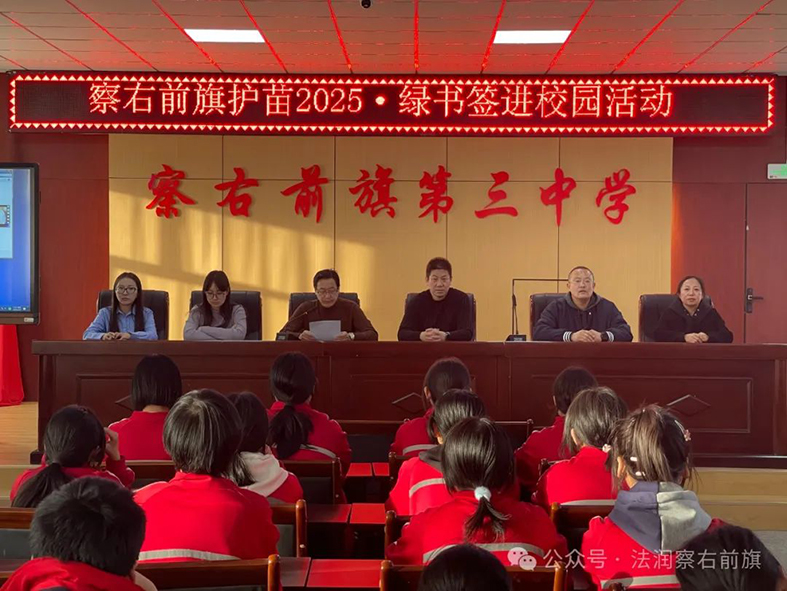 微信图片_20250306094209.jpg