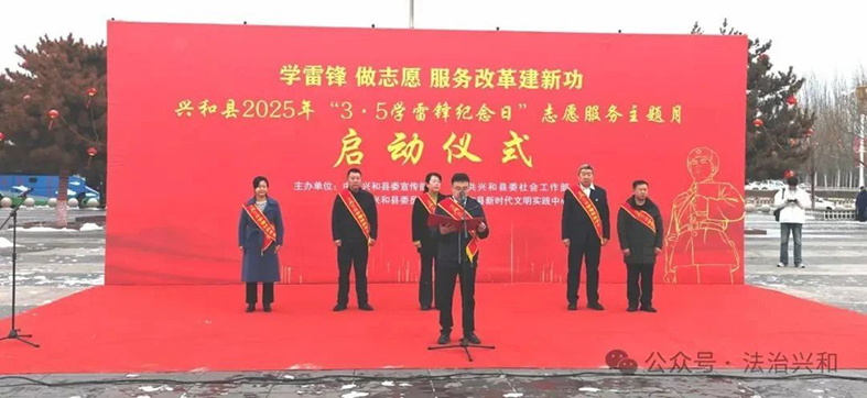 微信图片_20250306095608.jpg