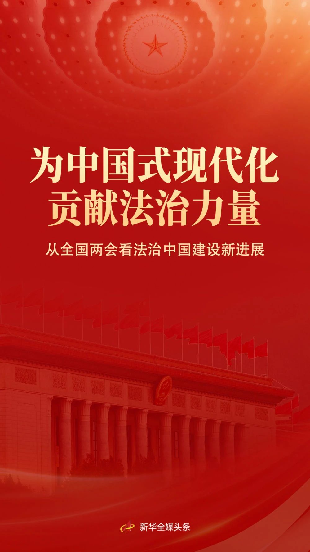 微信图片_20250310154151.jpg