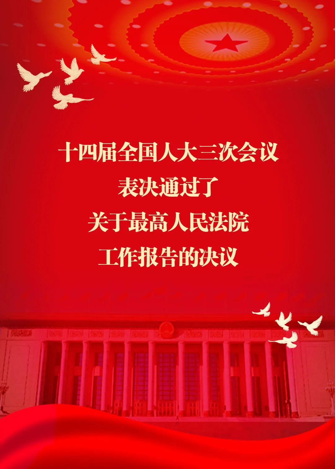 微信图片_20250311164514.jpg