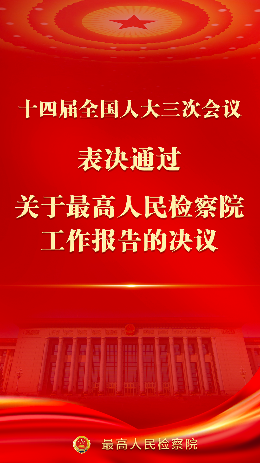 微信图片_20250311164530.png