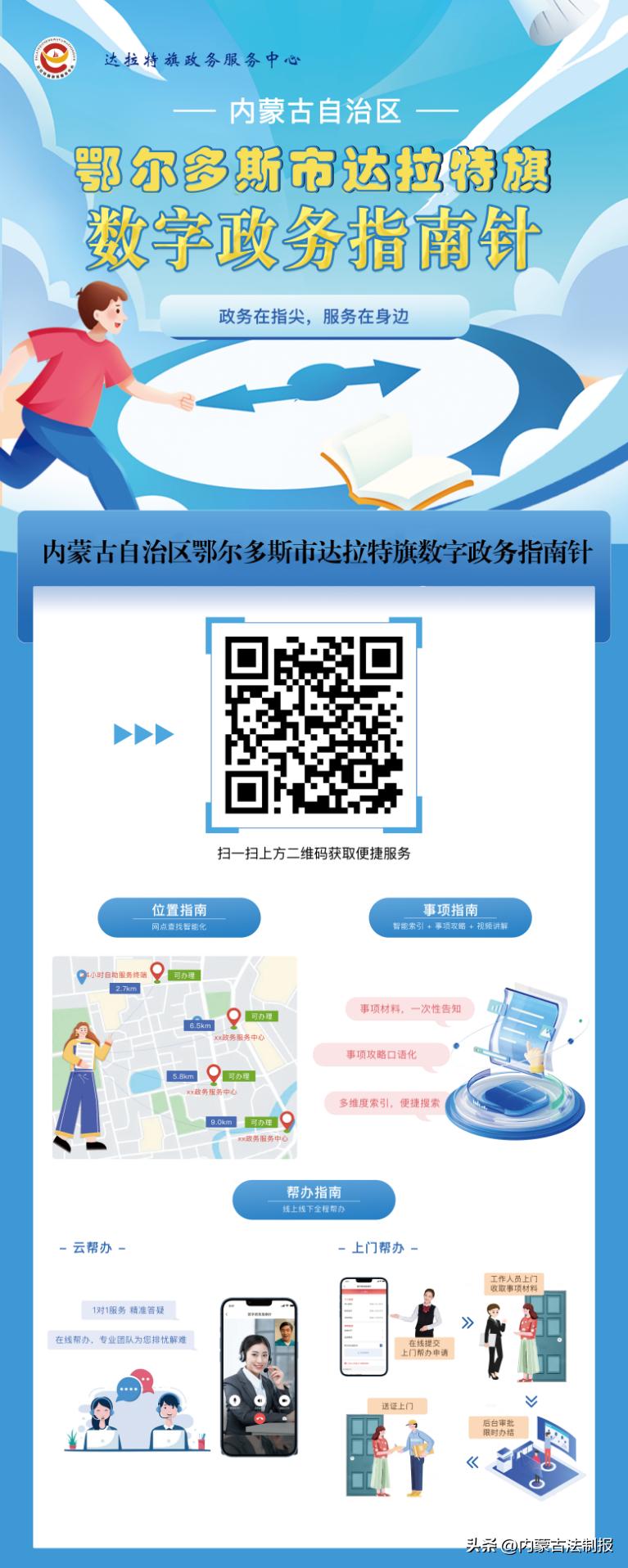 6c414450429e4fffbba7efc243338503~tplv-tt-origin-web_gif.jpeg