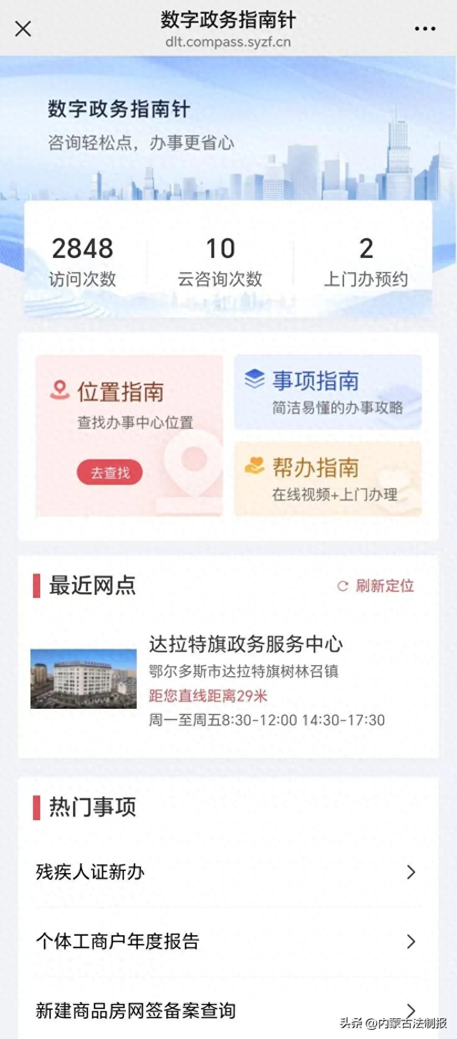 b15735e895ab41199a718e1d73d7db00~tplv-tt-origin-web_gif.jpeg