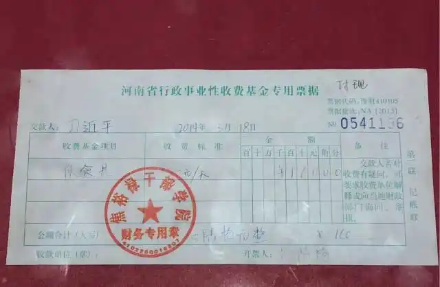 微信图片_20250325093456.png