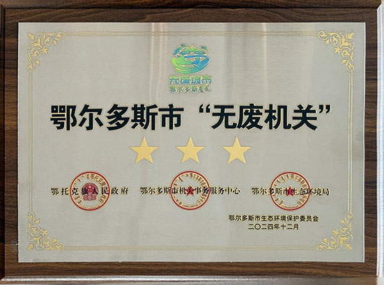 微信图片_20250325172554.jpg