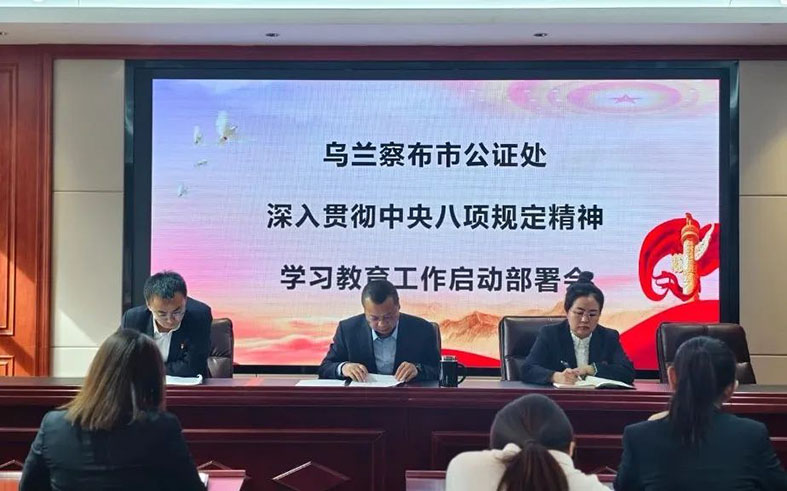 微信图片_20250327094719.jpg