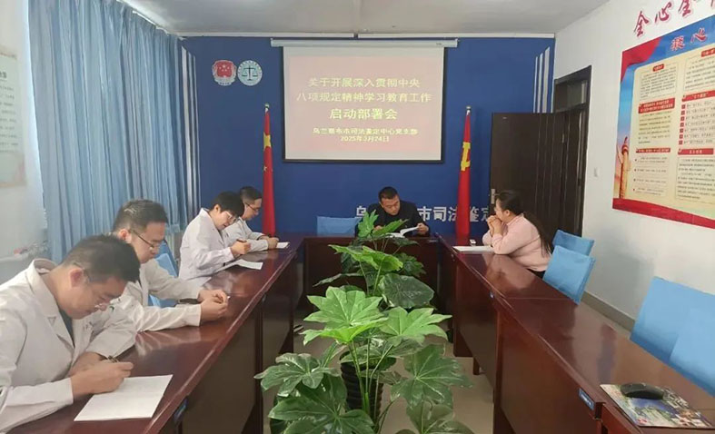 微信图片_20250327094714.jpg