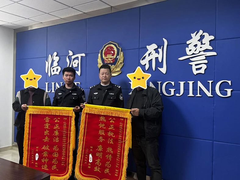 微信图片_20250327165752.jpg
