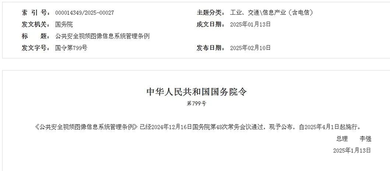 微信图片_20250402093757.jpg