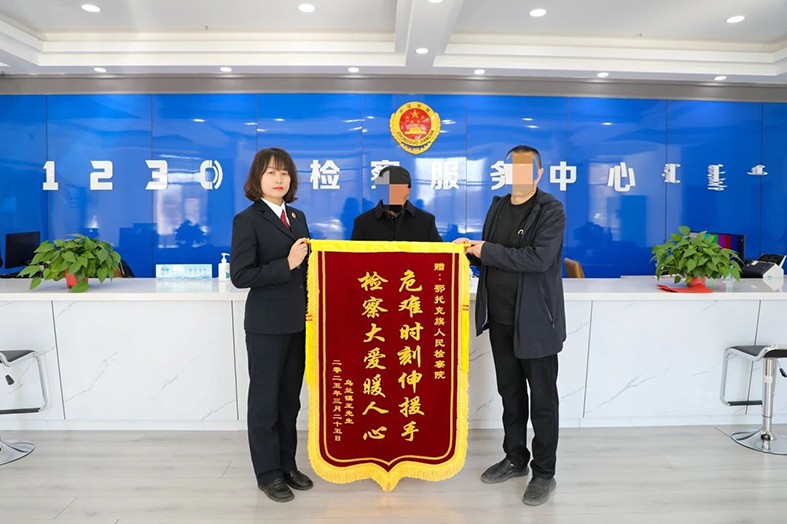 微信图片_20250407101815.jpg