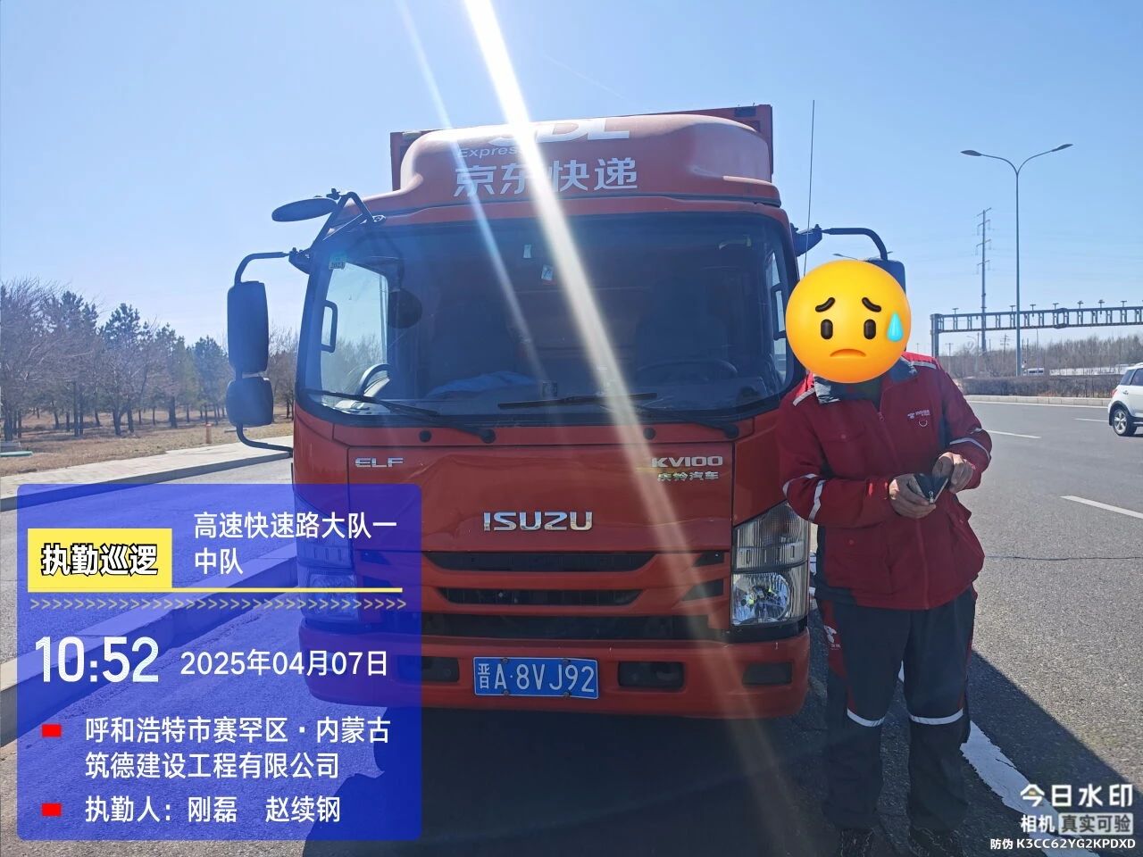 1744268172580799.jpg