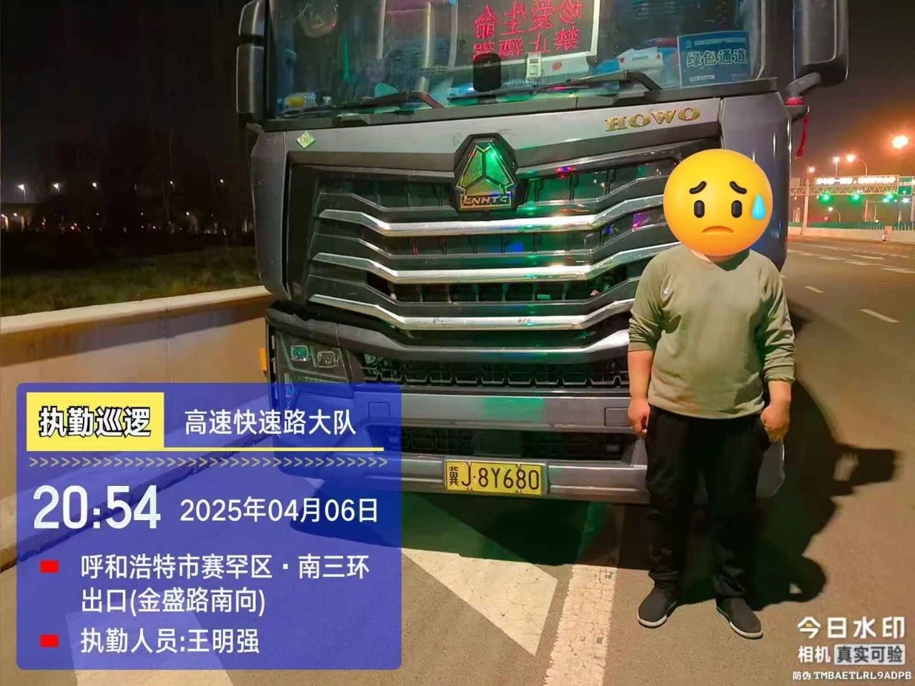 1744268173109903.jpg