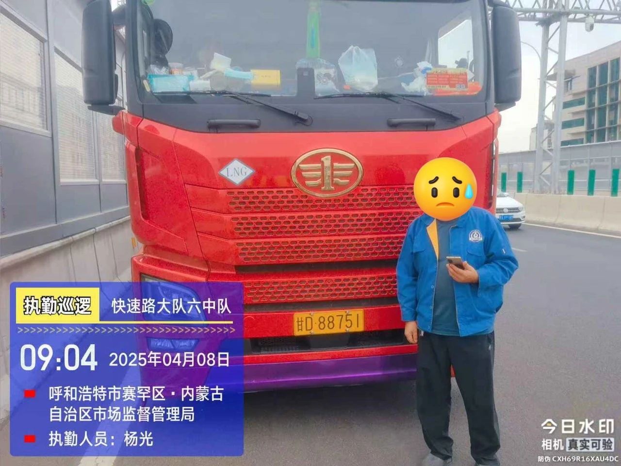 1744268173590611.jpg