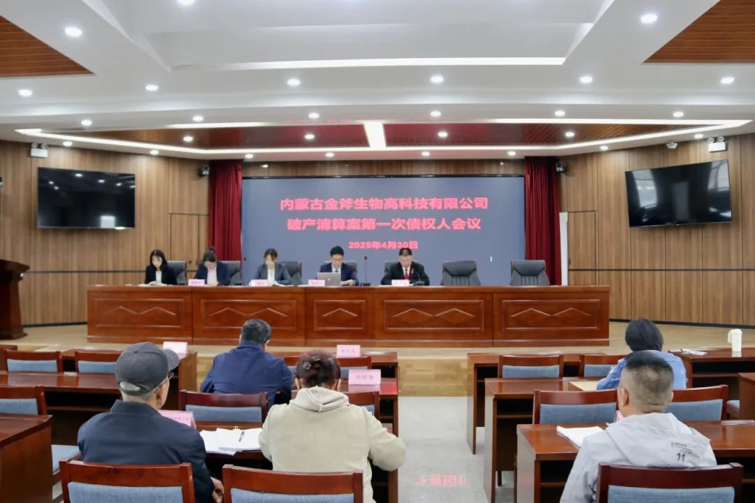 微信图片_20250509152637.jpg