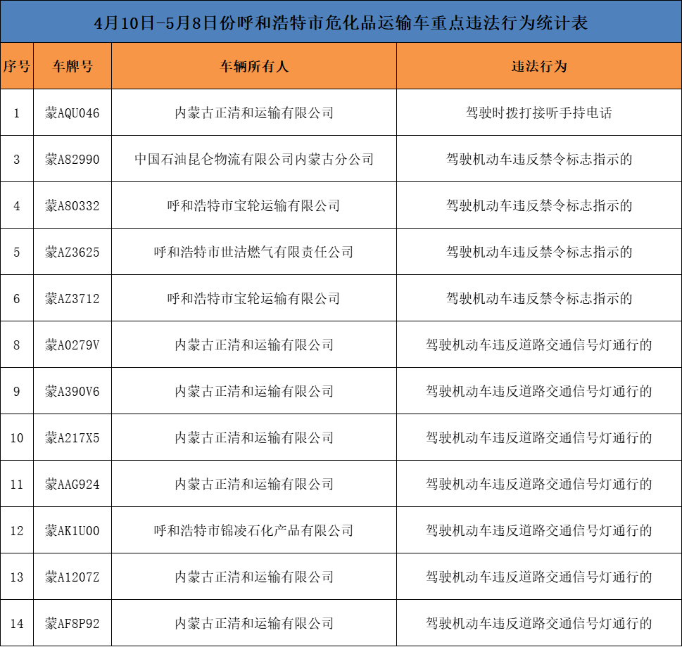 微信图片_20250512113715.png