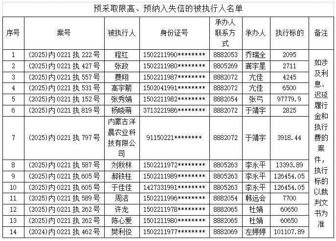 微信图片_20250521093603.png