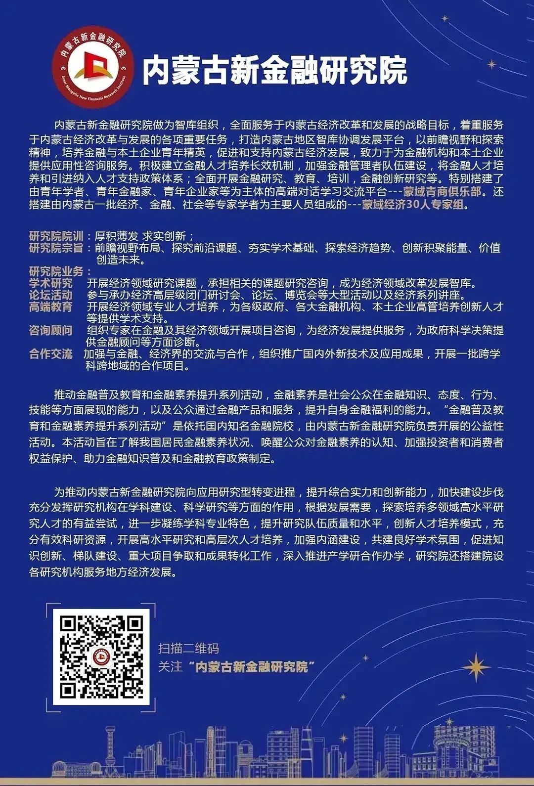 微信图片_20250522151901.jpg