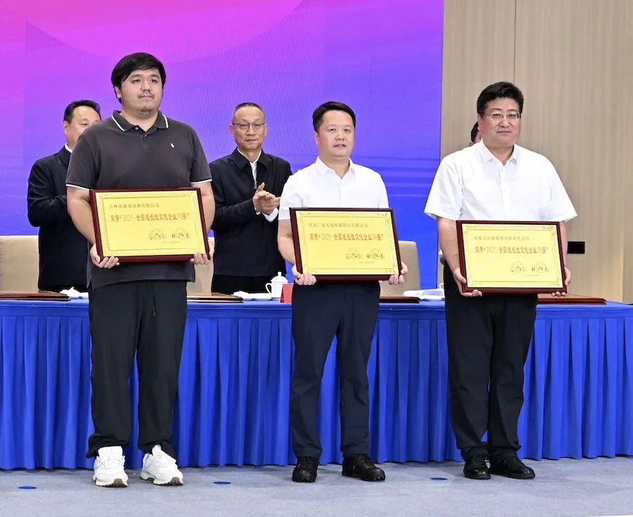 微信图片_20250527095438.jpg