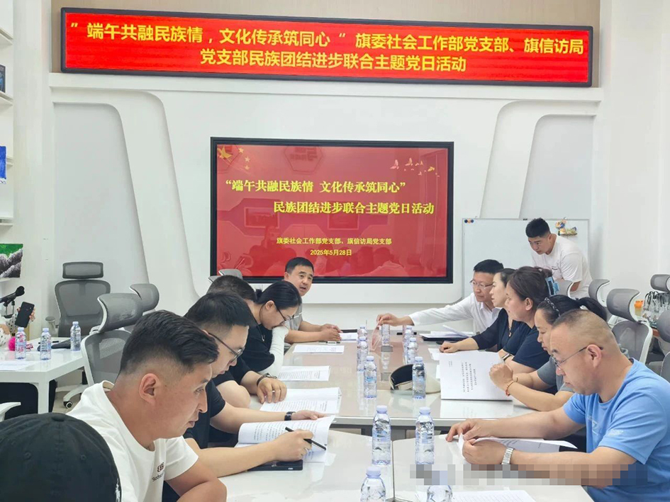 微信图片_20250529093904.jpg
