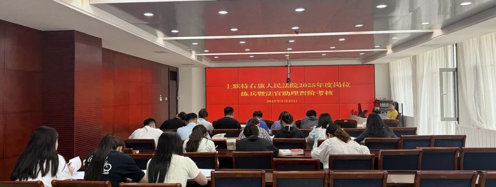微信图片_20250529161004.jpg