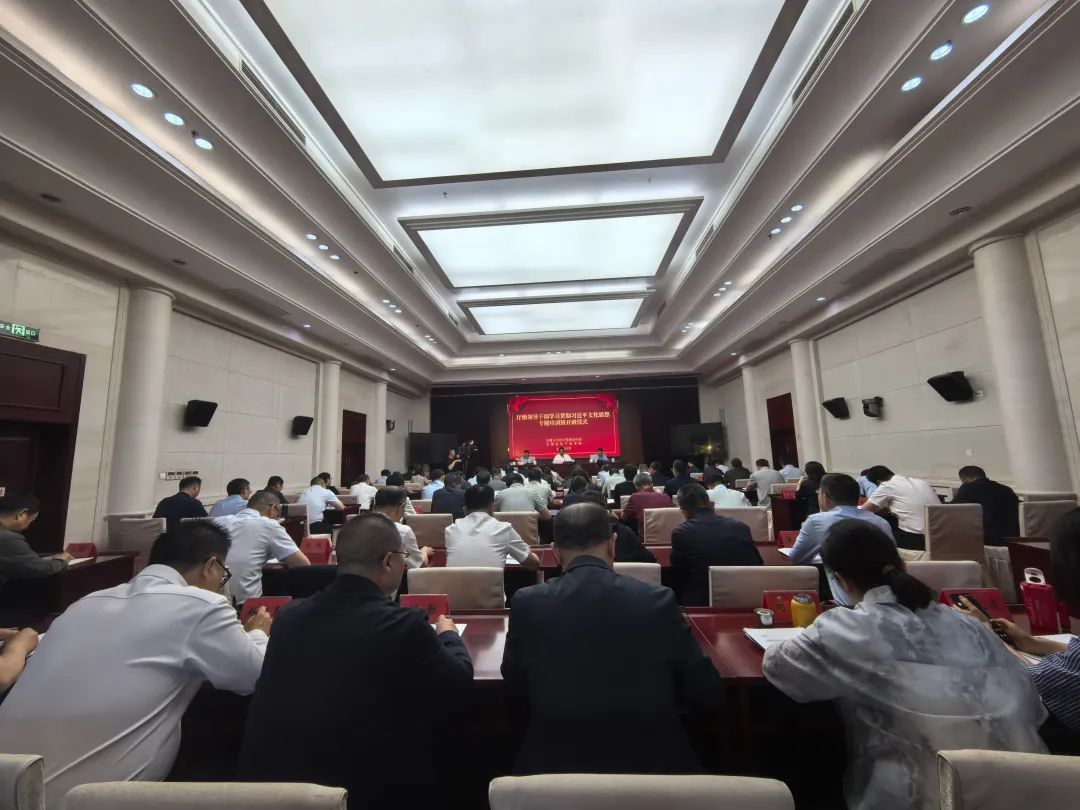 微信图片_20250530091809.jpg